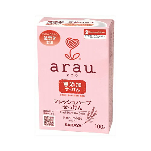 サラヤ アラウフレッシュハーブせっけん 100G スキンケア 浴用