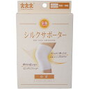スリーランナー 発熱シルクサポーター ひざ用 1枚入【4個までメール便、他商品と同梱不可】
