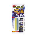 魔法のダブル消し ソフト99コーポレーション ゴム70G【3個までメール便、他商品と同梱不可】 住居洗剤 その他