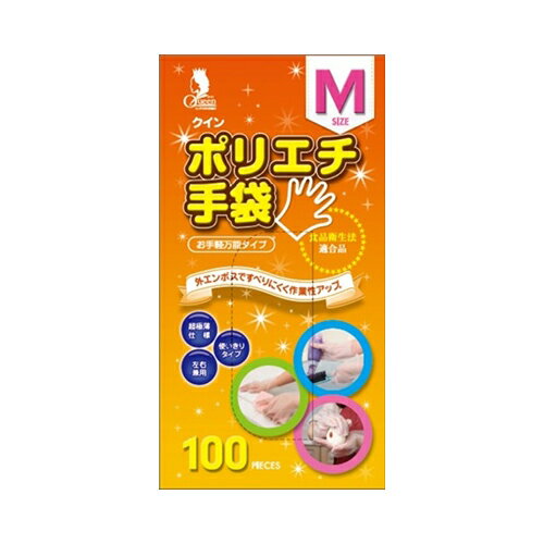 ���Ե����� ������ݥꥨ������100��M��N�� ���� �Ȥ��ΤƼ���