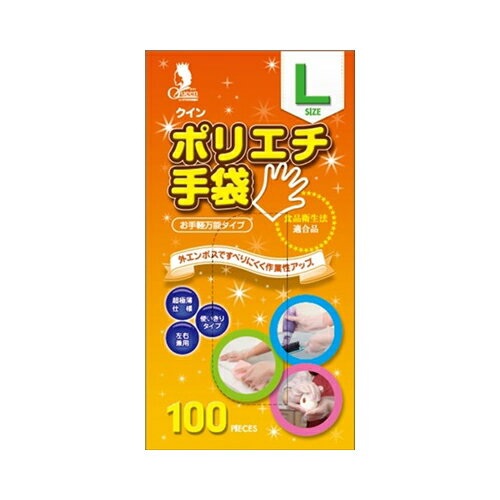 ���Ե����� ������ݥꥨ������100��L��N�� ���� �Ȥ��ΤƼ���