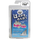 平和メディク コットンZOO はみがきめんぼう 30本入【6個までメール便、他商品と同梱不可】(4)