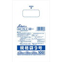 セイケツネットワーク 規格袋 透明 9号 0.03×150×250mm 100枚入【3個までメール便、他商品と同梱不可】(3)