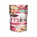 ハイポネックスジャパン バライフ バラのまくだけ肥料 園芸用品・DIY 肥料・活力剤