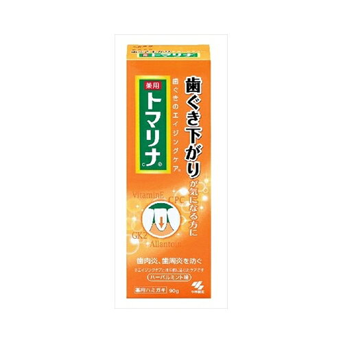 【発売元:小林製薬】歯ぐき下がりが気になる方に!歯ぐきのエイジングケア!歯ぐき下がりが気になりだしたら、ハリつやピンクの健康な歯ぐきを保つことが大切です。●薬用成分(歯肉炎、歯周炎予防)、抗酸化剤(基剤)、ひきしめ成分配合!●ハーバルミント味。【医薬部外品】個装サイズ:49X140X40mm個装重量:約112g内容量:90g製造国:日本【効能・効果】・歯周炎(歯槽膿漏)の予防。・歯肉(齦)炎の予防。・むし歯の発生及び進行の予防。・口臭の防止。・歯を白くする。・口中を浄化する。・口中を爽快にする。【成分】・湿潤剤:ソルビット液、濃グリセリン・溶剤:精製水、エタノール・基剤:無水ケイ酸・清掃剤:含水ケイ酸・安定剤:ポリオキシエチレン硬化ヒマシ油・増粘剤:キサンタンガム、ポリアクリル酸ナトリウム・香味剤:香料(ハーバルミントタイプ)・発泡剤:ラウロイルメチルタウリンナトリウム・収れん剤:トウキエキス、シャクヤクエキス・pH調整剤:クエン酸ナトリウム、クエン酸・清涼剤:L-メントール・薬用成分:アラントイン、トコフェロール酢酸エステル(ビタミンE)、グリチルリチン酸ジカリウム(GK2)、・塩化セチルピリジニウム(CPC)・甘味剤:サッカリンナトリウム・抗酸化剤:L-アスコルビン酸 2-グルコシド、マツエキス(2)・矯味剤:塩化ナトリウム・着色剤:橙色205号、赤色106号【使用方法】・適量を歯ブラシにとり、歯及び歯ぐきをブラッシングする。【使用上の注意】・発疹などの異常が出たら使用を中止し、医師に相談すること。・口内に傷がある場合は使用をひかえること。・目に入ったらこすらず、すぐに充分洗い流し、異常が残る場合は眼科医に相談すること。ブランド：小林製薬産地：日本区分：歯磨粉・マウスウォッシュ広告文責:創創株式会社　TEL:0368769219