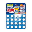 7個まとめ買い 小林製薬 小林製薬のかんたん洗浄丸 お徳用 20錠入 送料無料 ×7個セット 住居洗剤 パイプクリーナー