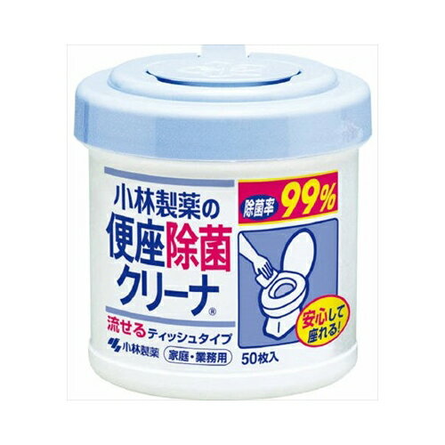 小林製薬 小林製薬の便座除菌クリーナー 家庭・業務用 50枚入 衛生用品 健康維持