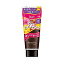 ホーユー ビゲン カラートリートメント ABR 180G