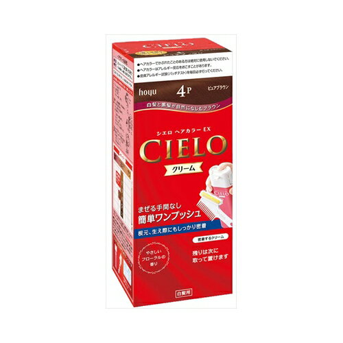 ホーユー シエロ ヘアカラーEX クリーム4P (ピュアブラウン) 1剤40g+2剤40g+手袋+ブラシ付 化粧品 毛染め ホーユー シエロ ヘアカラーEX クリーム4P (ピュアブラウン) 1剤40g+2剤40g+手袋+ブラシ付 化粧品 毛染め