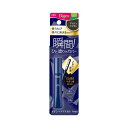 ホーユー ビゲン ヘアマスカラABR【14個までメール便、他商品と同梱不可】 化粧品 毛染め