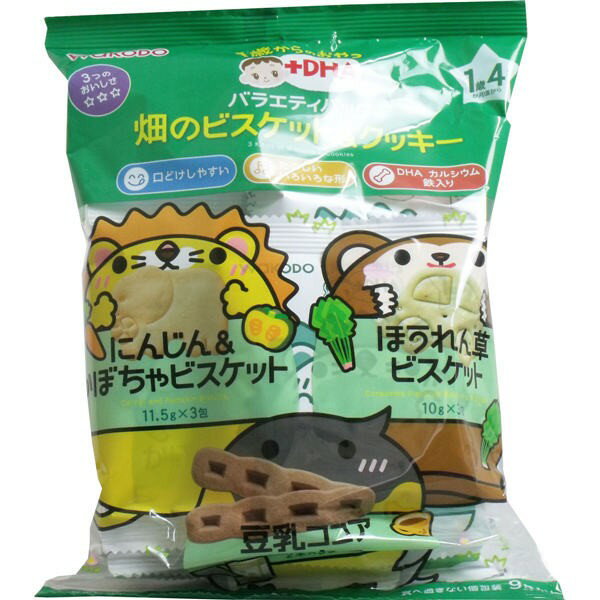 アサヒグループ食品 和光堂 1歳からのおやつ+DHA バラエティパック 畑のビスケット&クッキー