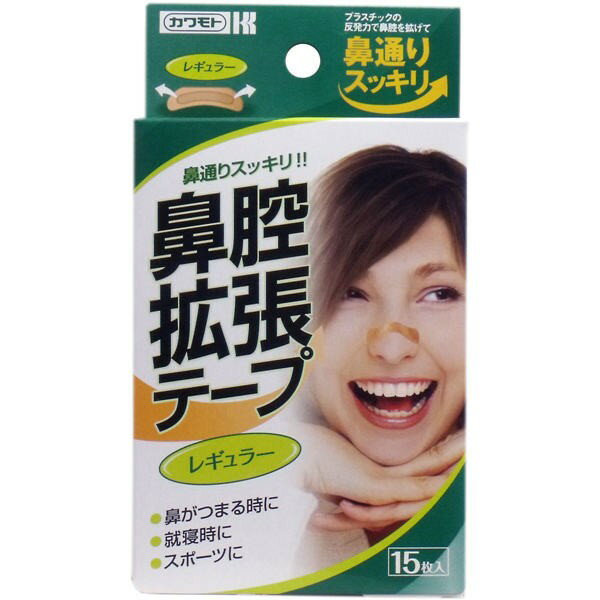 川本産業 鼻腔拡張テープ レギュラー 15枚入【6個までメール便、他商品と同梱不可】