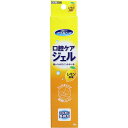 川本産業 マウスピュア 口腔ケアジェル レモン風味 40g入【10個までメール便、他商品と同梱不可】(4)