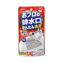 ウエ・ルコ おフロの排水口かんたん洗浄【12個までメール便、他商品と同梱不可】 住居洗剤 パイプクリーナー(3)