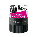 マンダム ルシード ヘアワックス スーパーハード 化粧品 男性化粧品