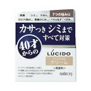 マンダム ルシード薬用トータルケアクリーム