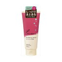 マンダム LCLチューブ モイストヘアクリーム150G
