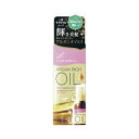 マンダム ルシードエルオイルTEXヘアオイル60ML