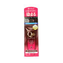 DHC Q10プレミアム カラートリートメント SS ダークブラウン 落ち着いたブラウン 150g