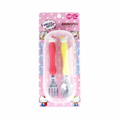 エジソンママ フォーク&スプーンケース付ハローキティ【2個までメール便、他商品と同梱不可】 エジソンママ フォーク&スプーンケース付ハローキティ【2個までメール便、他商品と同梱不可】