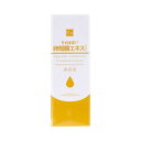 そのまま! 卵殻膜エキス 20mL