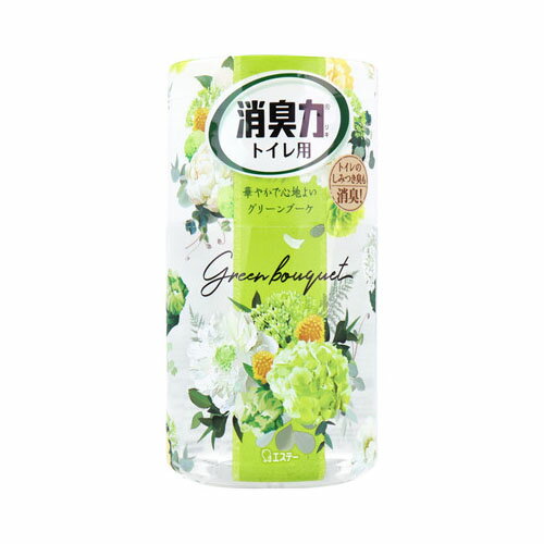 エステー トイレの消臭力 グリーンブーケ 400mL 芳香消臭 トイレ用 エステー トイレの消臭力 グリーンブーケ 400mL 芳香消臭 トイレ用