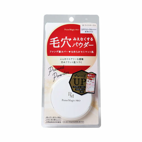 ポイントマジックPRO プレストパウダーC 00ライトオークル 明るい肌色 6g