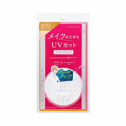 黒龍堂 プライバシー UVパウダー50 日焼け止めパウダー 3.5g 化粧品 メイクアップ 黒龍堂 プライバシー UVパウダー50 日焼け止めパウダー 3.5g 化粧品 メイクアップ