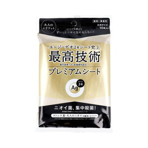 エフティ資生堂 エージーデオ24 プレミアムデオドラント シャワーシート ボディ用 無香性 10枚入【6個までメール便、他商品と同梱不可】 化粧品 ボディケア