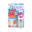 フマキラー アレルシャット ウイルス花粉イオンでブロック ミストタイプ 約160回分 50mL 衛生用品 身体衛生