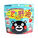こども肝油ドロップグミ いちご味 90粒【3個までメール便、他商品と同梱不可】