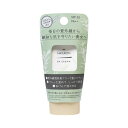 太陽油脂 パックスナチュロン UVクリーム SPF30 45g【6個までメール便、他商品と同梱不可】 化粧品 ボディケア
