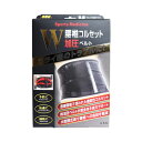 山田式 腰椎コルセット W加圧ベルト Mサイズ(4)