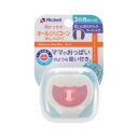 リッチェル 吸せつラボ オールシリコーンおしゃぶり ウサギ 3カ月から用 ケース付