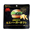 モスバーガーポテト テリヤキバーガー風味 50g【4個までメール便、他商品と同梱不可】(4)