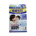 UYEKI 加湿器の除菌タイム スティックタイプ 無香料 10g×3包入 芳香消臭 部屋用