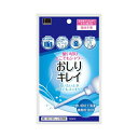 オカモト 使い切りどこでもシャワー おしりキレイ 120mL 衛生用品 健康維持