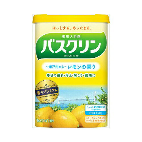 バスクリン レモンの香り 600G 入浴剤 温浴
