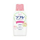 バスクリン ソフレマイルドミーサクラボトル 入浴剤 液体スキンケア