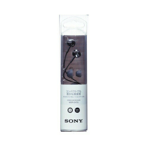 ソニーインナーE ソニーマーケティング X155BQ 軽電化 タップ・その他電化小物