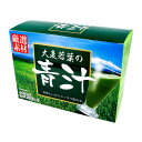 HIKARI 大麦若葉の青汁 3g×55袋入