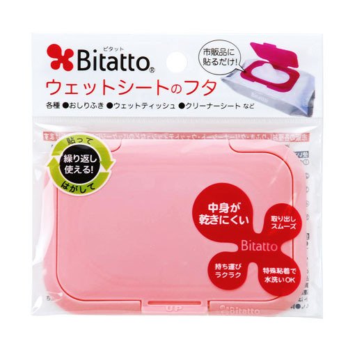 ビタットジャパン テクセルジャパン ビタット(Bitatto) ウェットシートのフタ ピンク【8個までメール便、他商品と同梱不可】 ベビー用品 おしりふき