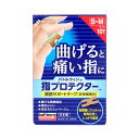 バトルウィン 指プロテクター 関節サポートテープ S-Mサイズ 10枚入【3個までメール便、他商品と同梱不可】