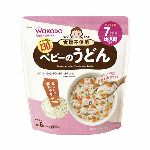 和光堂ベビーフード らくらくまんま ベビーのうどん 130g