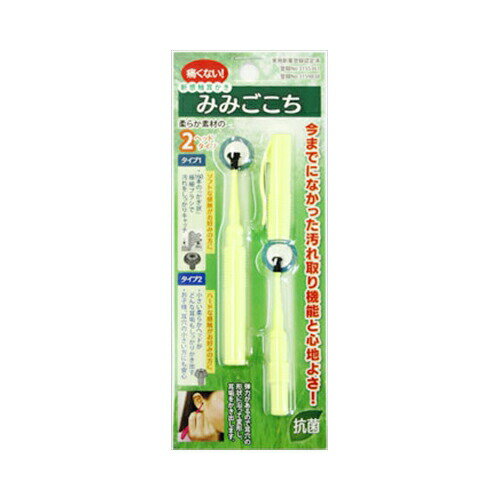 松本金型 新感覚耳かき みみごごち イエロー【3個までメール便、他商品と同梱不可】 衛生用品 身体衛生