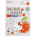 太洋 気になるニオイとり ハローキティ 2-3ケ月用【3個までメール便、他商品と同梱不可】