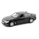 ジョーゼン キャストワールド BMW M550 i