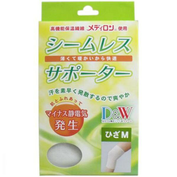 ハヤシ・ニット シームレスサポーター ひざ用 Mサイズ 1枚入【6個までメール便、他商品と同梱不可】