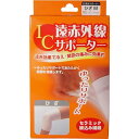 ハヤシ・ニット IC遠赤外線サポーター ひざ用 Mサイズ 1枚入(4)