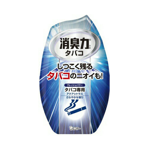 エステー お部屋の消臭力タバコ用アクアシトラス400ML 芳香消臭 部屋用
